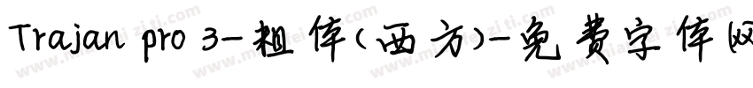 Trajan pro 3-粗体(西方)字体转换